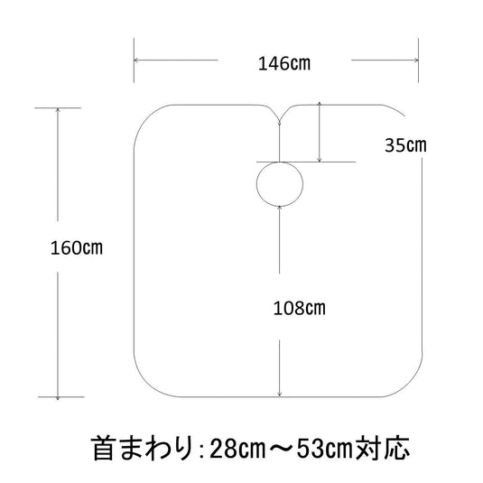Meiho Cutting Cloth No. 1931 (Made in Japan)
