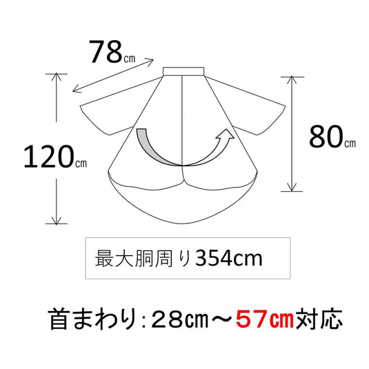 MEIHO Sleeved Hair Dye Cloth No. 5008 Black (Made in Japan)