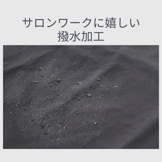 Water-Repellent Long Apron for Hair Coloring