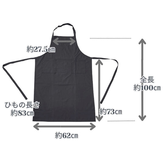 Water-Repellent Long Apron for Hair Coloring