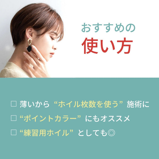 AIVIL Eco Foil Silver Soft (12 cm × 100 m)