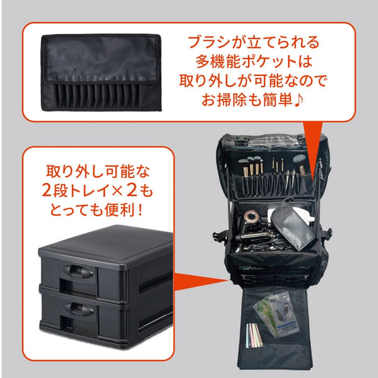 Artist Carrier SE <Carry Case>