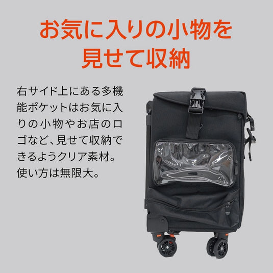 Artist Carrier SE <Carry Case>