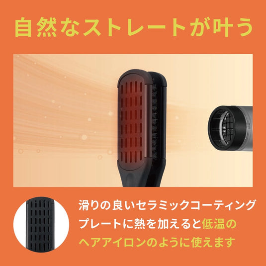 AIVIL Straight Brush Slim (30 mm) / Wide (47 mm)