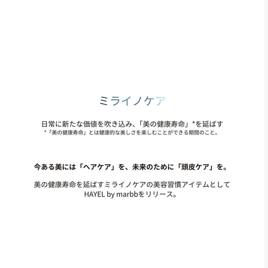 HAYEL by marbb G Shampoo 300ml