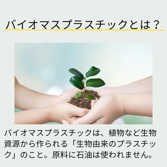 Ring Comb L233 – Made with Biomass Plastic