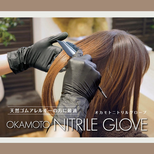 Okamoto Nitrile Gloves (50 pcs) – Available in 4 Sizes