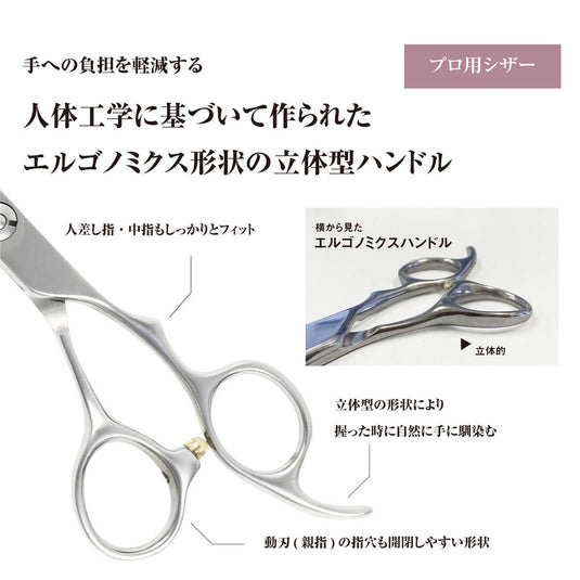 DEEDS GTZ Pink Gold Titanium Scissors Lefty (6.0 inches)
