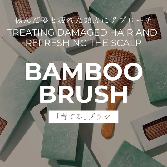 Bamboo Paddle Brush – “A Brush That Grows with You”