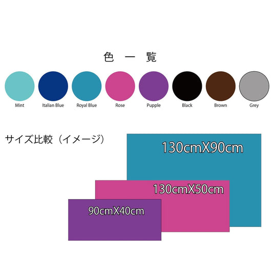 Excellent Towel 40cm x 90cm