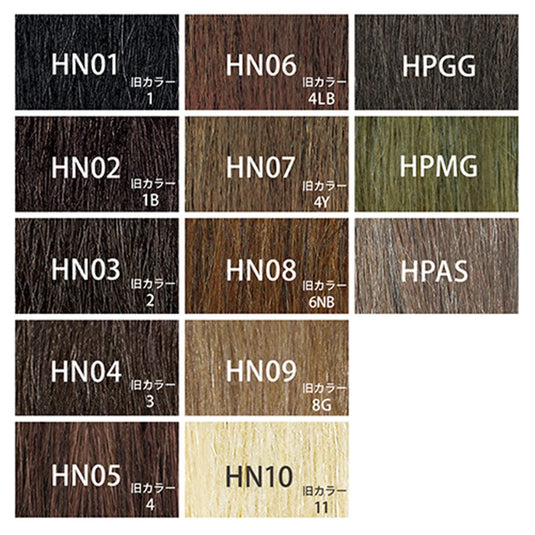 ALES Human Hair Natural Color 13 Color Chart