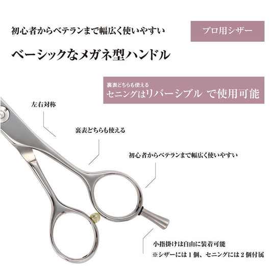 DEEDS GDZ Pink Gold Titanium Scissors (5.5/6.0 inches)