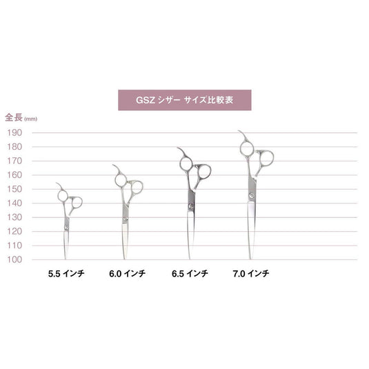 DEEDS GSZ Scissors (5.5/6.0/6.5/7.0 inches)