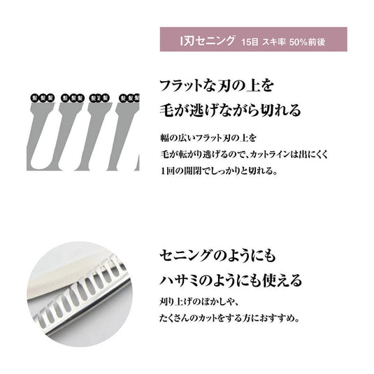 DEEDS GSZ615T Thinning Scissors, 15-tooth, Flat Blade (6.0 inches, approximately 50% thinning rate)