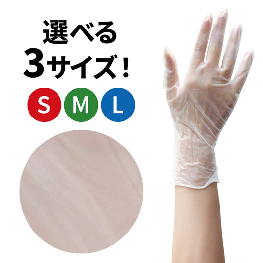 Okamoto Plastic Gloves (50 pcs)