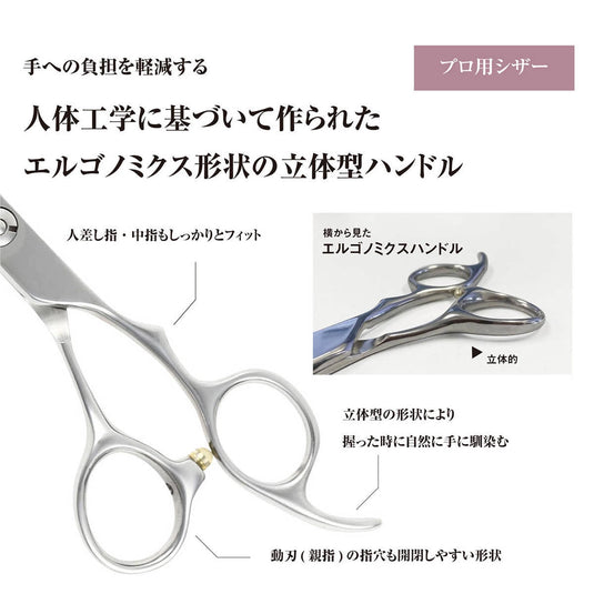 DEEDS GTZL630CT Thinning Scissors, Left-Handed, 30-tooth, 2-Stage Blade (6.0 inches, approximately 25% thinning rate)