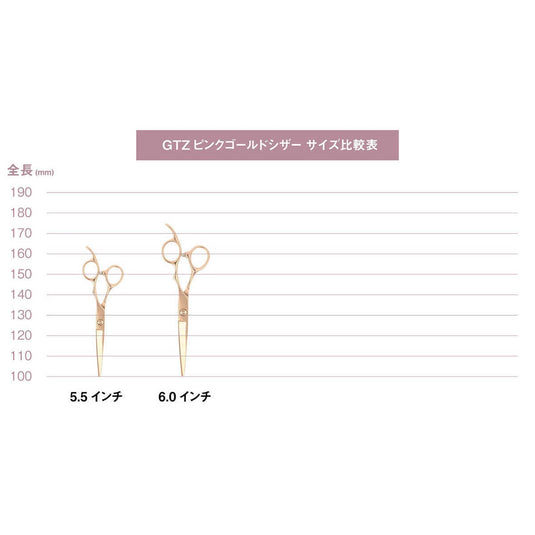 DEEDS GTZ Pink Gold Titanium Scissors