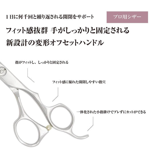 DEEDS GUZ630R Thinning Scissors, 30-tooth R-blade (6.0 inches, thinning rate of approximately 10-15%)