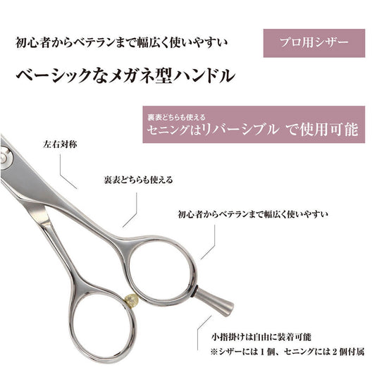 DEEDS XXC527I Thinning Scissors, 27-tooth, Flat Blade (5.5 inches, approximately 20% thinning rate)