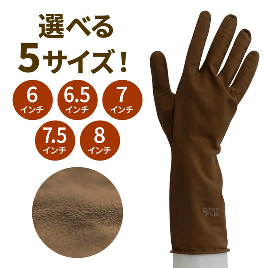 Okamoto Color Gloves
