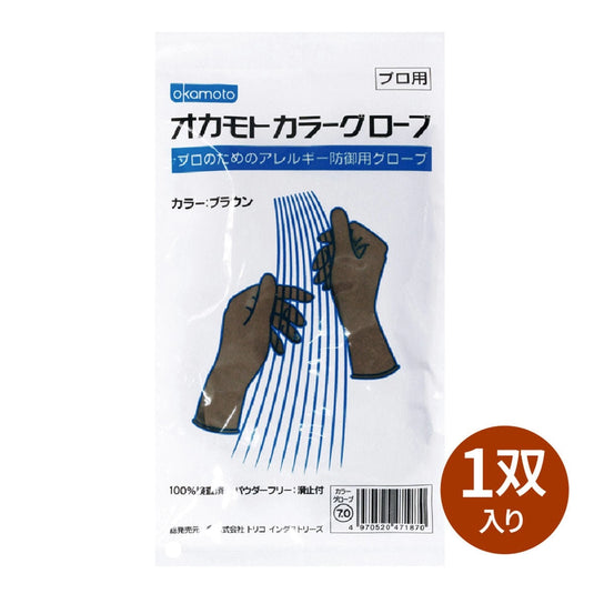Okamoto Color Gloves