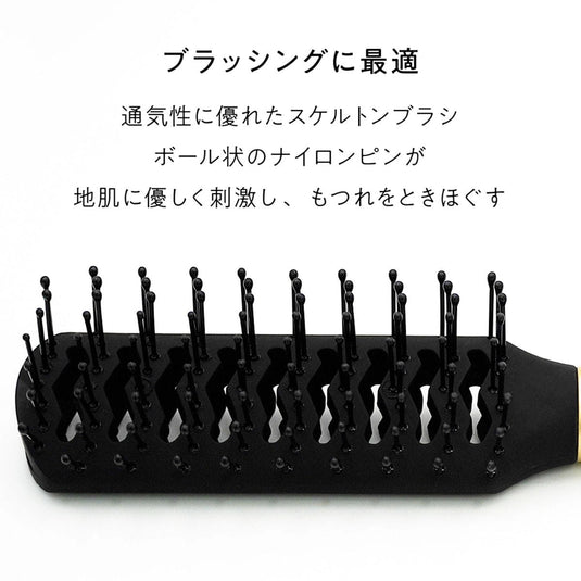 Black Gold Brush (Skeleton) BG-16K01