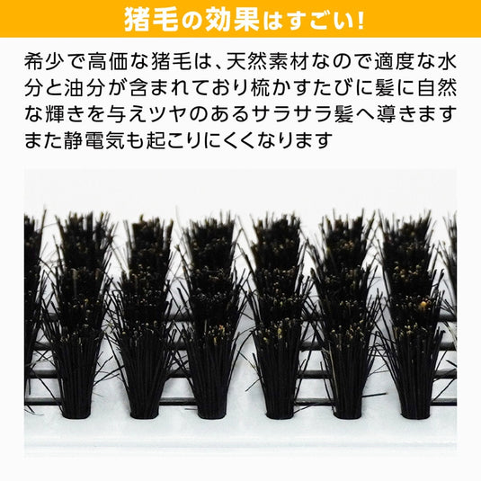 Ceramic Straightener Brush CS-19H04