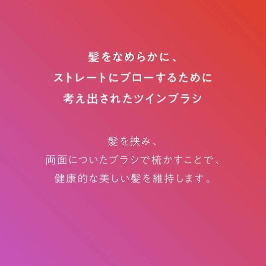 Denman Straight Brush D79 Slim