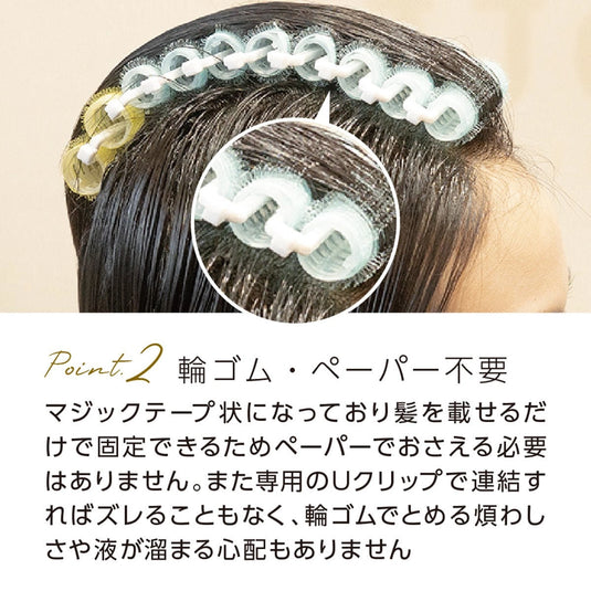 AIVIL Magi Perm Rod (short 15 x 63 mm, pack of 12)