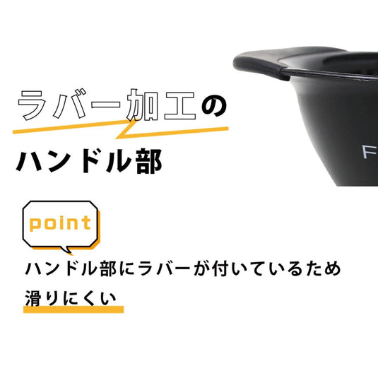 Sure Grip Bowl (Black)