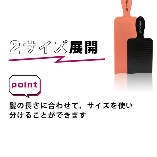 Board & Paddle Set (Black & Pink) – 2 Pieces