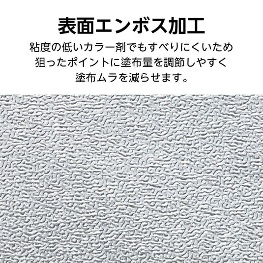 AIVIL Embossed Cut Foil SE (12×18 / 12×25 cm) – 300 Sheets