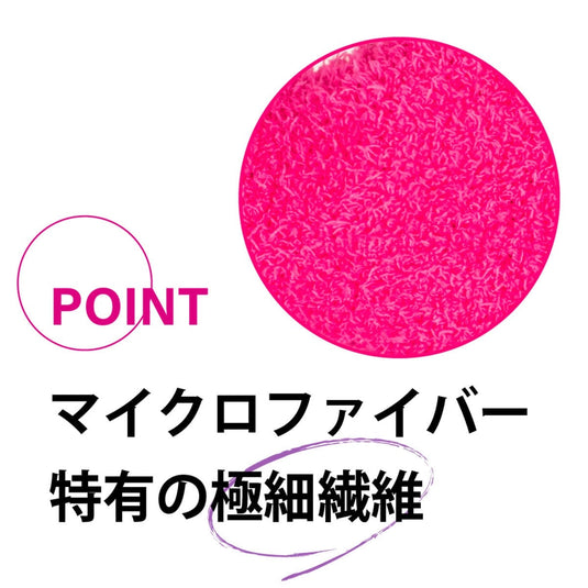 FRAMAR Bleach Blender Gloves – Microfiber Wipe & Blend Gloves