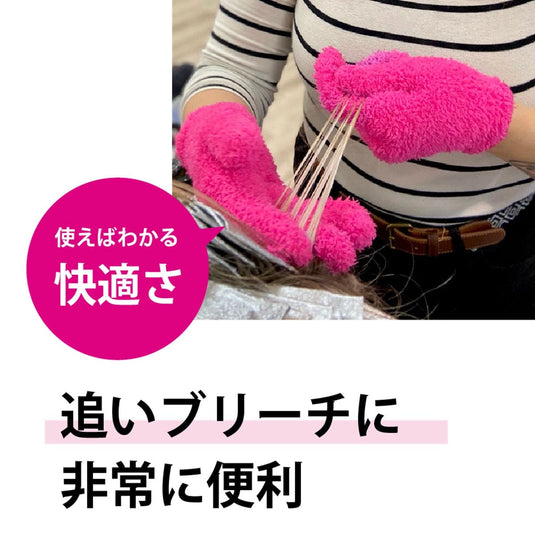 FRAMAR Bleach Blender Gloves – Microfiber Wipe & Blend Gloves