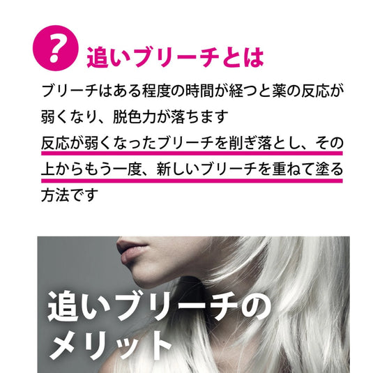 FRAMAR Bleach Blender Gloves – Microfiber Wipe & Blend Gloves