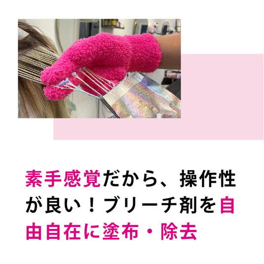 FRAMAR Bleach Blender Gloves – Microfiber Wipe & Blend Gloves