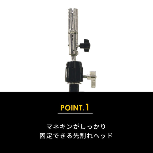 Split-tip Tripod Stand