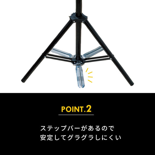 Split-tip Tripod Stand