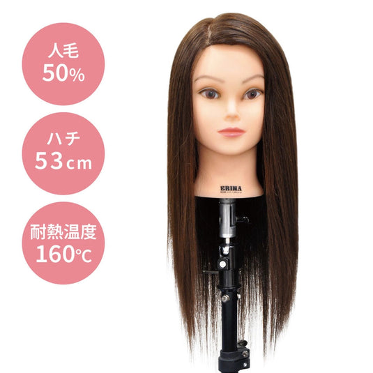 Torico Erina – Mixed Hair Training Wig (50% Human Hair + 50% Heat-Resistant Fiber)