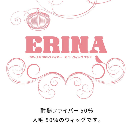 Torico Erina - Mixed Hair Training Wig (50% Human Hair + 50% Heat-Resistant Fiber)