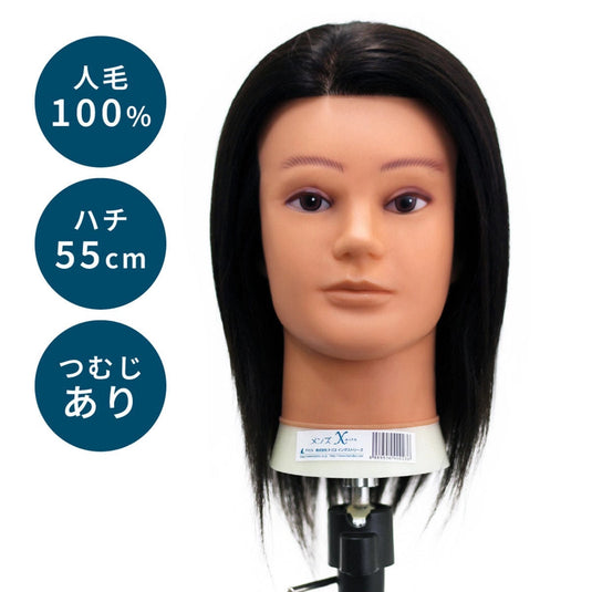 Torico Men’s X – Men’s Cutting Training Wig (100% Human Hair)