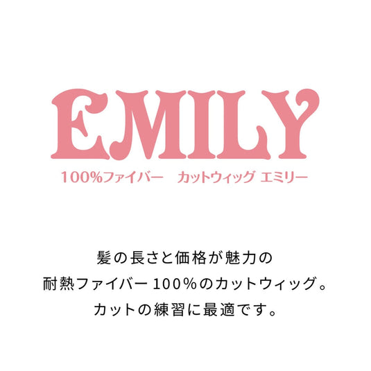 Torico Emily - Long Cutting Training Wig (100% Heat-Resistant Fiber)