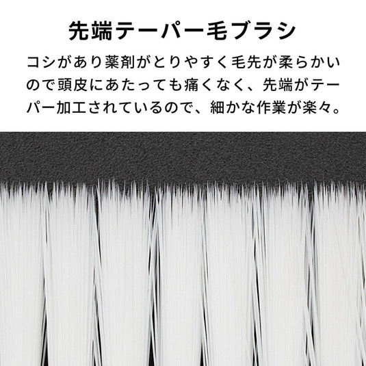 AIVIL Hair Dye Brush BATON