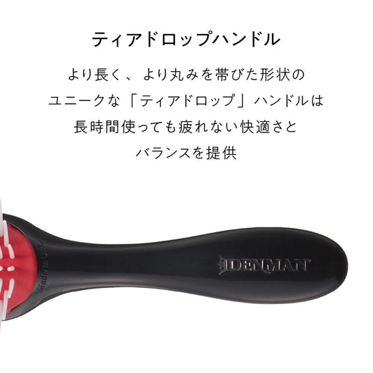 DENMAN D4 - Classic Blow-Dry Brush 9-Row (Available in 3 Colors)