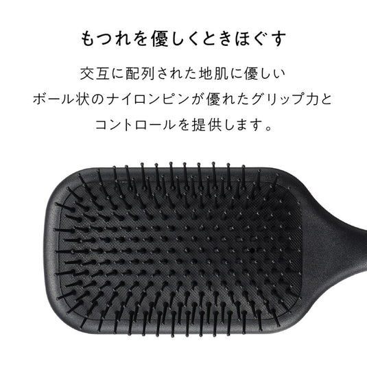 DENMAN Brush D83 – Paddle Brush (Black)