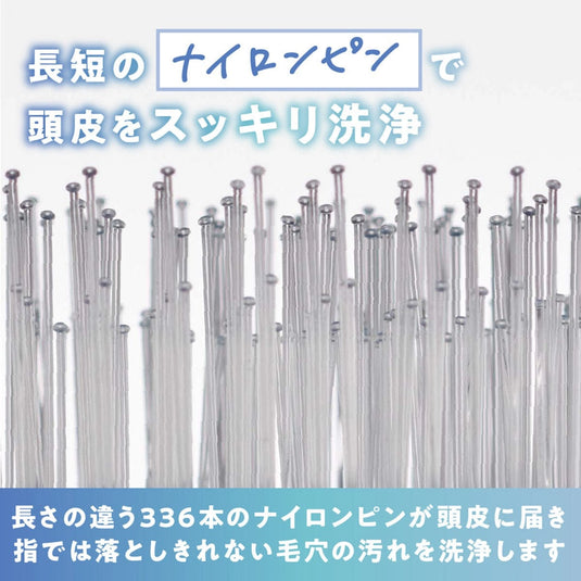 Lani Scalp Cleansing Brush