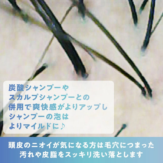 Lani Scalp Cleansing Brush