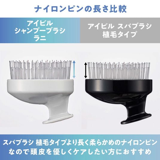 Lani Scalp Cleansing Brush