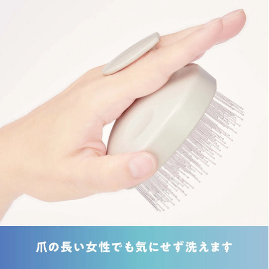 Lani Scalp Cleansing Brush