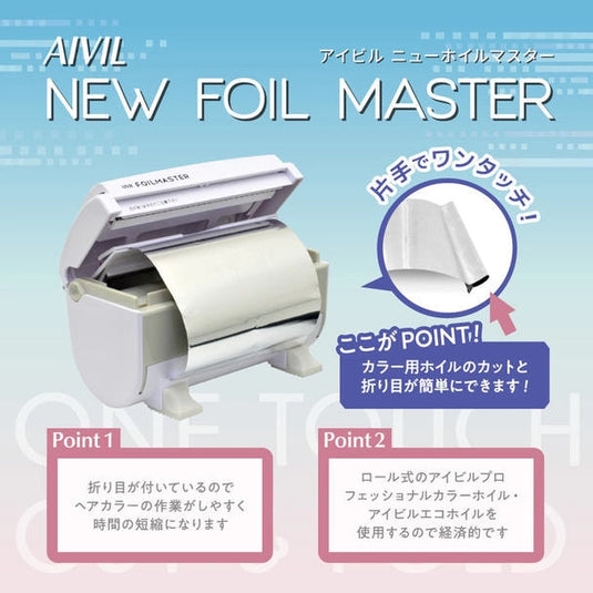 NEW Foil Master